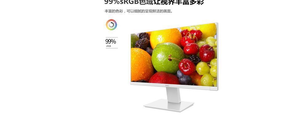 显示器面板类型哪种好？如何选择适合自己的显示器面板？