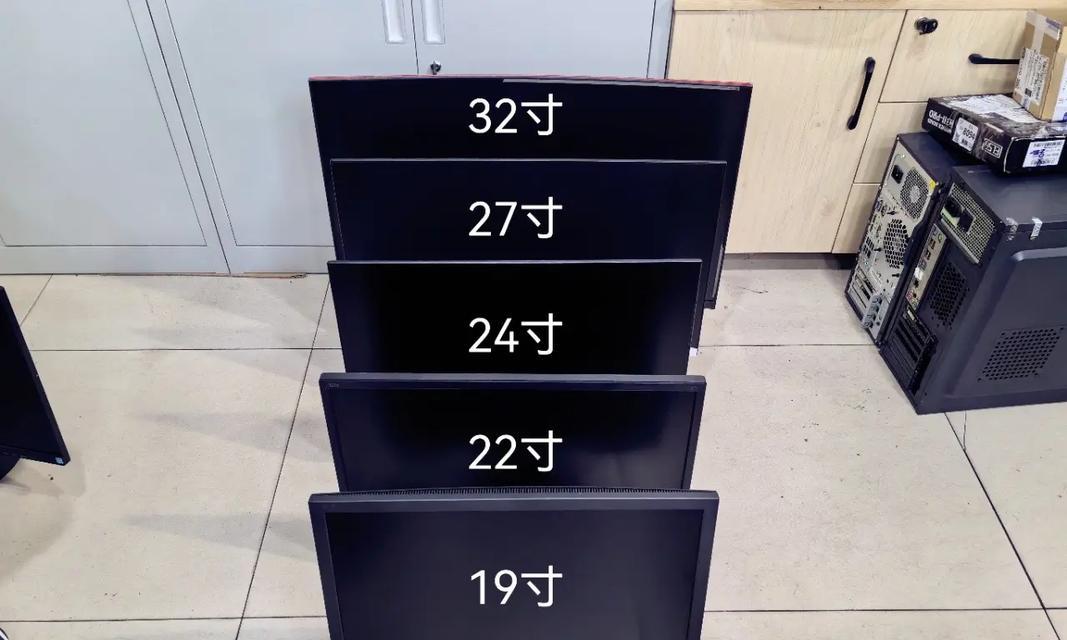 显示器面板类型哪种好？如何选择适合自己的显示器面板？