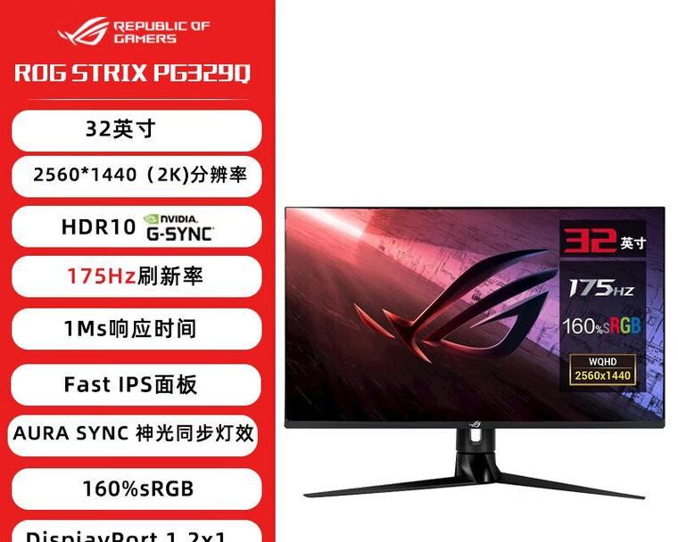显示器面板类型哪种好？如何选择适合自己的显示器面板？