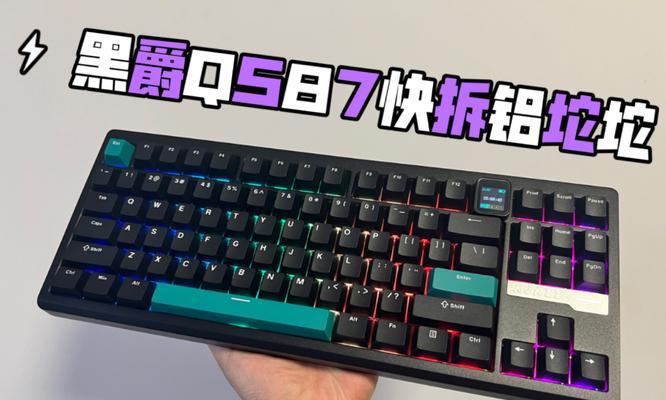 黑爵机械键盘质量如何？用户评价有哪些？