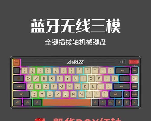 黑爵机械键盘质量如何？用户评价有哪些？