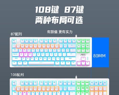 机械键盘轴体排名是怎样的？如何选择适合自己的轴体？