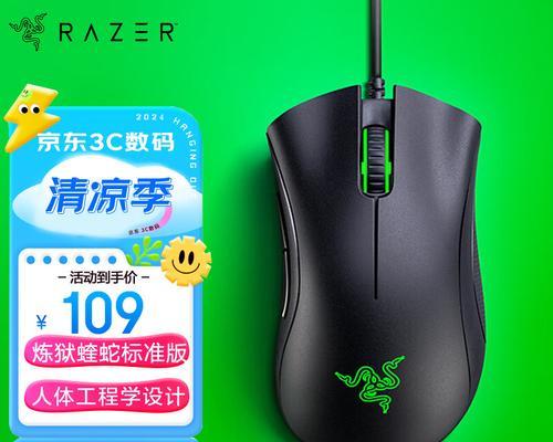 人体工学鼠标值得购买吗？如何选择适合自己的人体工学鼠标？