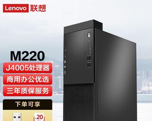 小型电脑主机性价比高的推荐？如何选择最合适的型号？