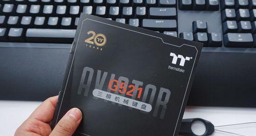 g521键盘评测怎么样？使用体验和常见问题解答？