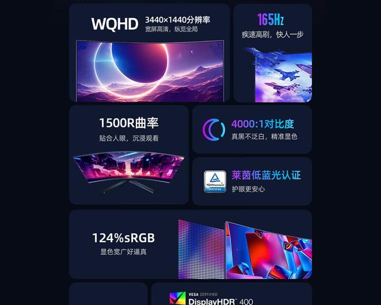 电脑曲面屏和平面屏哪个更适合你？选择时应该考虑哪些因素？