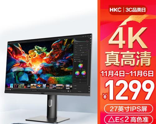 显示器怎么选性价比高？哪些因素决定显示器的性价比？