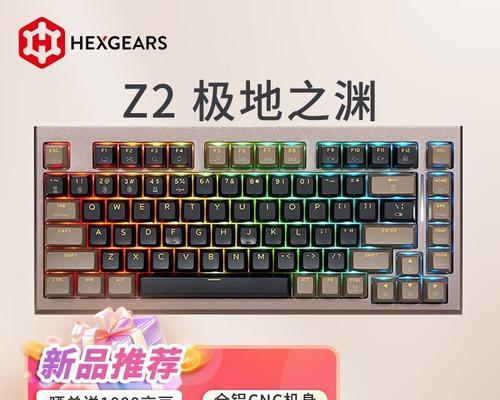 什么轴的机械键盘声音小手感又好？