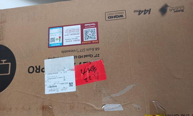 罗技g304正品如何鉴别？辨别真伪的技巧有哪些？