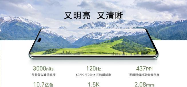 高刷屏幕和普通屏幕的区别是什么？使用体验有何不同？