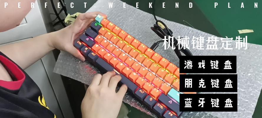 打游戏时选择哪种轴的机械键盘最好？轴体类型对游戏体验有何影响？