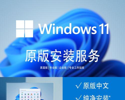家庭版和专业版哪个更值得选择？比较两者的优缺点！！