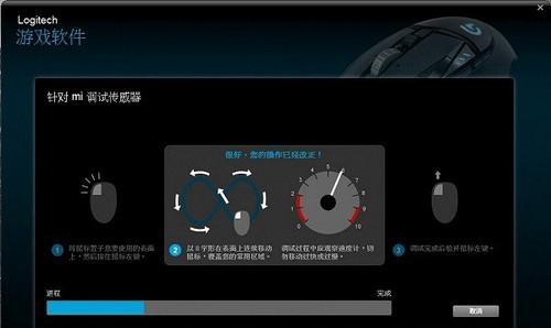 罗技g402灵敏度调整方法是什么？如何优化鼠标性能？