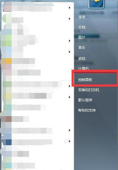 电脑屏幕出现重影模糊是什么原因？如何解决？