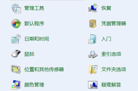 鼠标移动速度突然变慢怎么回事？如何快速解决？
