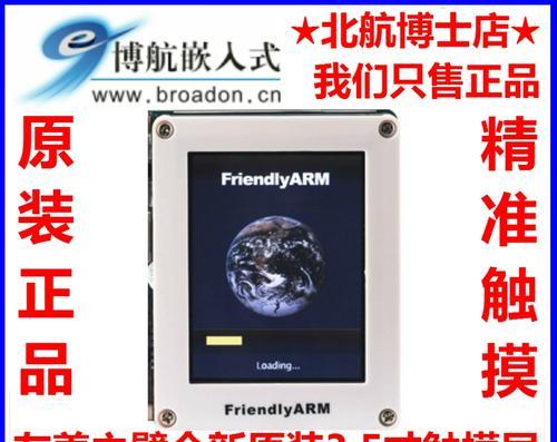 lcd和tft屏幕哪个更优？选择时应考虑哪些因素？