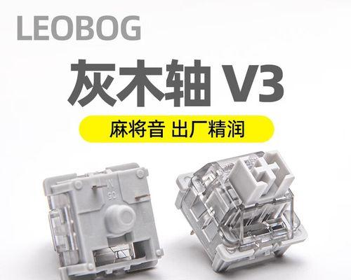 机械键盘换轴体教程？需要哪些工具和步骤？