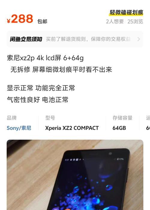 手机hdr功能是什么意思？开启后能带来哪些画质提升？