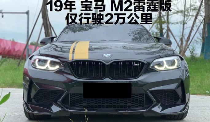 小钢炮什么意思？这个术语在汽车领域代表什么含义？