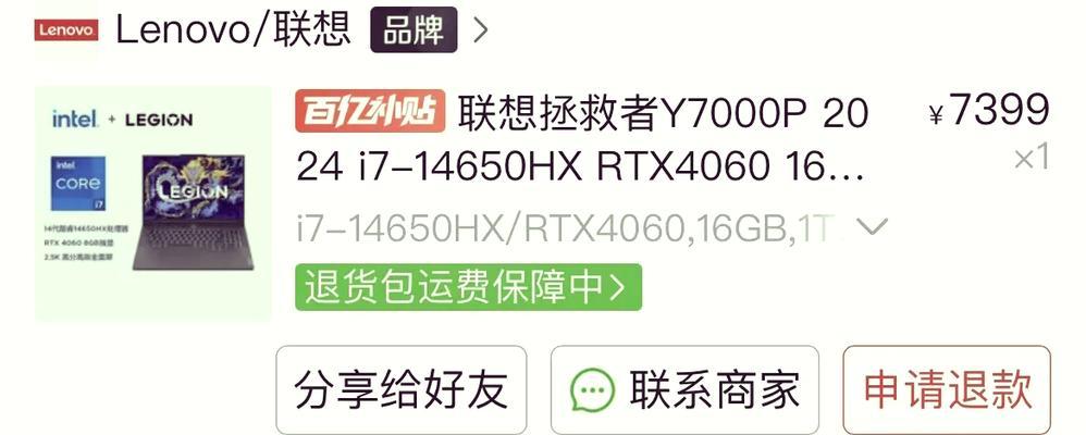 野兽模式怎么开启？详细步骤和常见问题解答？