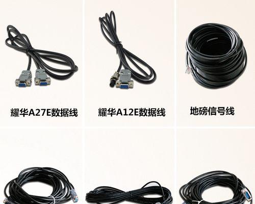 笔记本连接显示器应该使用哪种线？常见连接线类型有哪些？