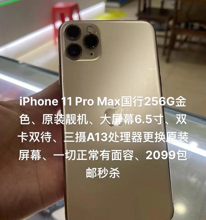 苹果11promax支持双卡双待功能吗？如何设置使用？