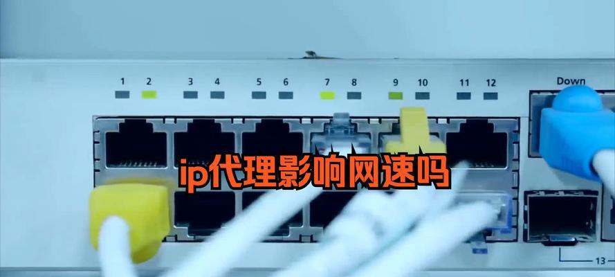 ip代理地址怎么用？如何正确配置和使用？