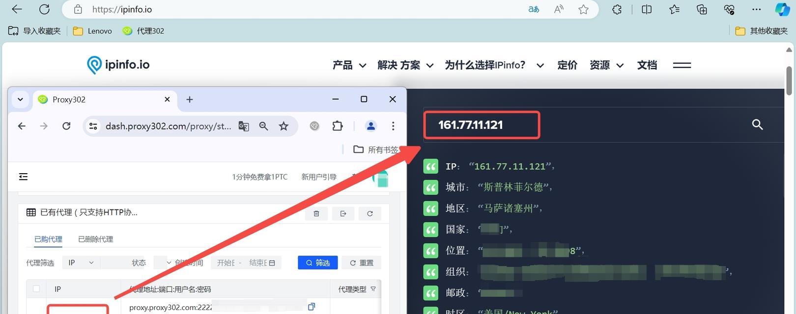ip代理地址怎么用？如何正确配置和使用？