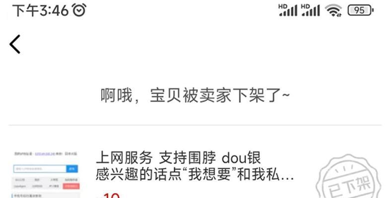 ip代理地址怎么用？如何正确配置和使用？