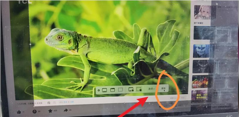 win7电脑录屏带声音的方法是什么？操作步骤详细解答？