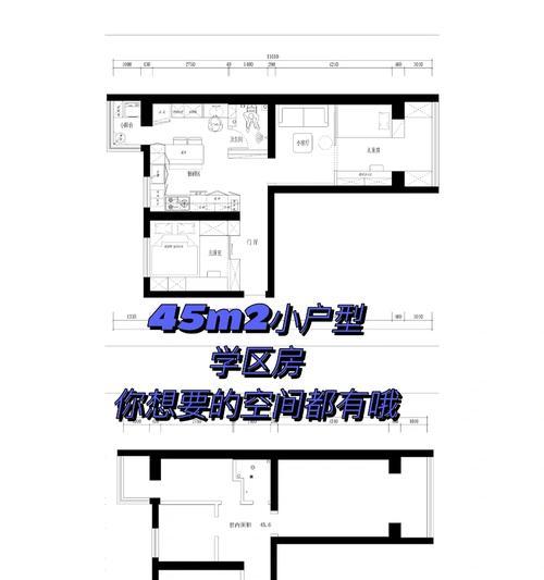 大屏幕45平方的价格是多少？购买时需要注意哪些问题？