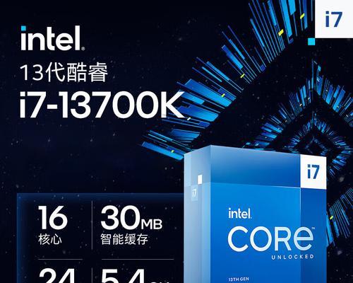 Intel i7处理器性能如何？购买时需要注意什么？