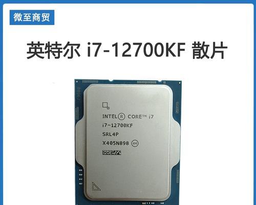 Intel i7处理器性能如何？购买时需要注意什么？