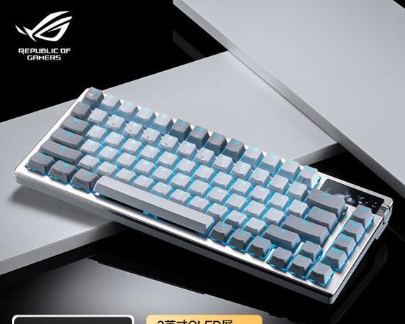 机械键盘推荐哪个牌子好？2024年有哪些热门品牌值得选择？