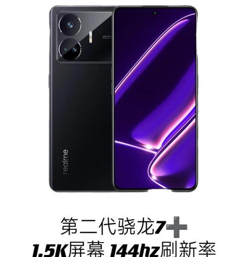 骁龙8gen1与8gen1+有何区别？性能提升在哪里？