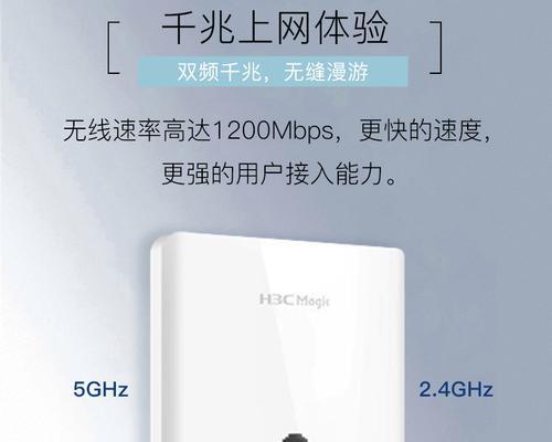 H3C路由器默认密码登录方法是什么？遇到登录问题该如何解决？