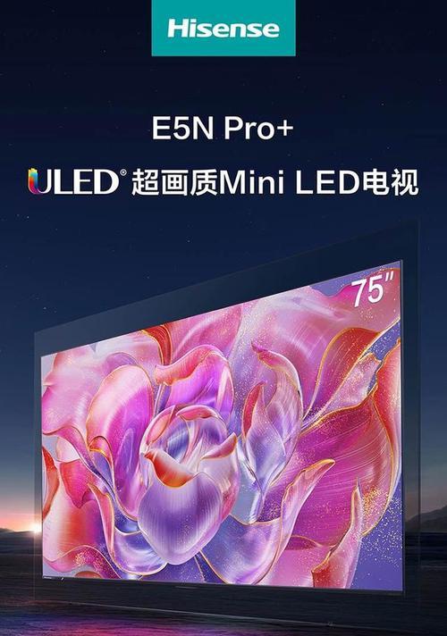 电视led和lcd的屏哪个好？如何选择适合自己的电视屏幕？