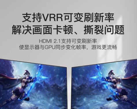 4k60hz对比2k144hz：哪个更适合游戏和视频播放？