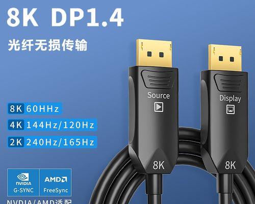 4k60hz对比2k144hz：哪个更适合游戏和视频播放？