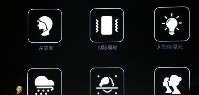 高通骁龙660aie是什么级别？性能特点有哪些？
