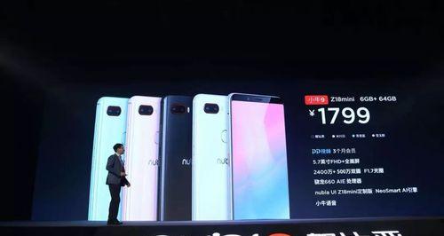 高通骁龙660aie是什么级别？性能特点有哪些？