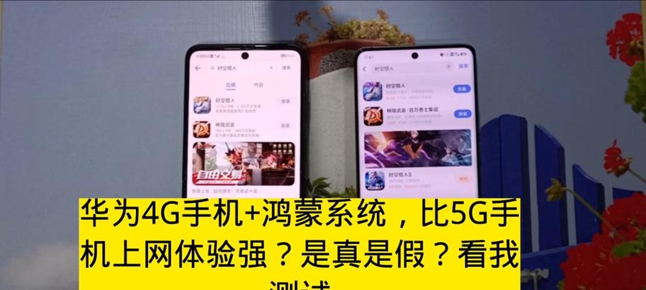 骁龙750g与骁龙855性能对比？哪个更适合游戏和日常使用？