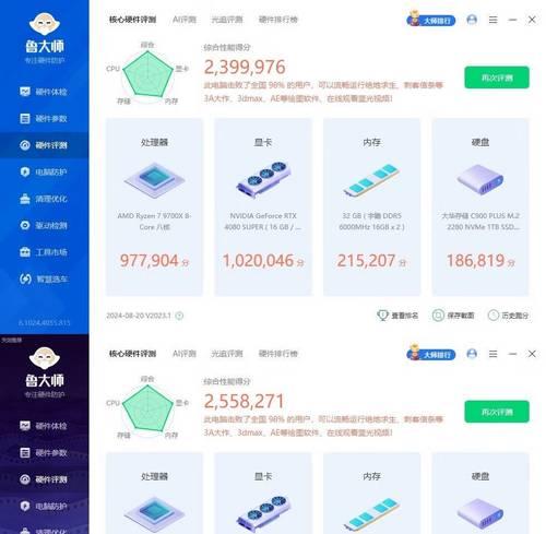 单核性能最强的cpu排行是怎样的？如何选择适合自己的cpu？