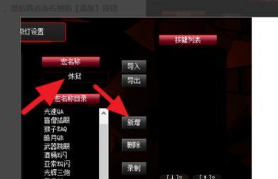 CF鼠标宏使用会被检测封号吗？如何避免封号风险？