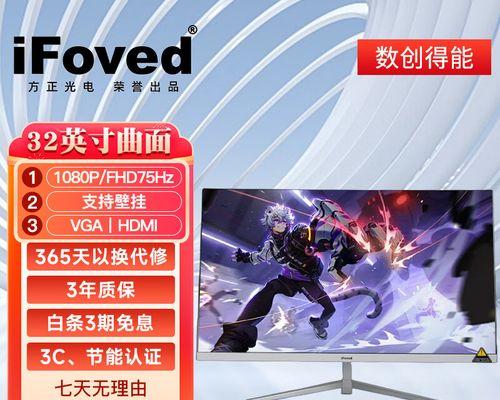 显示器1k和2k的区别是什么？如何选择适合自己的显示器分辨率？