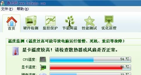 笔记本cpu温度多少算正常？如何降低过热问题？