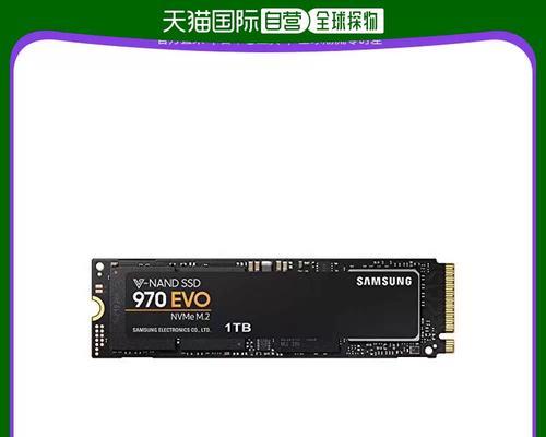 三星970evo评测怎么样？性能表现如何？