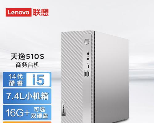 电脑主机品牌排名是怎样的？2024年最新排名有哪些变化？