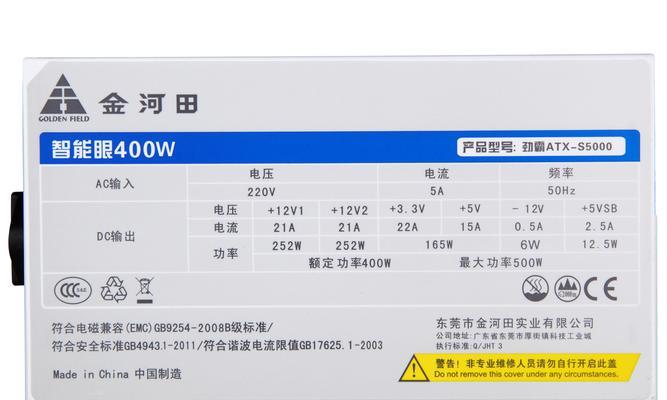 电脑配件价格最新行情是怎样的？如何根据价格选择合适的电脑配件？