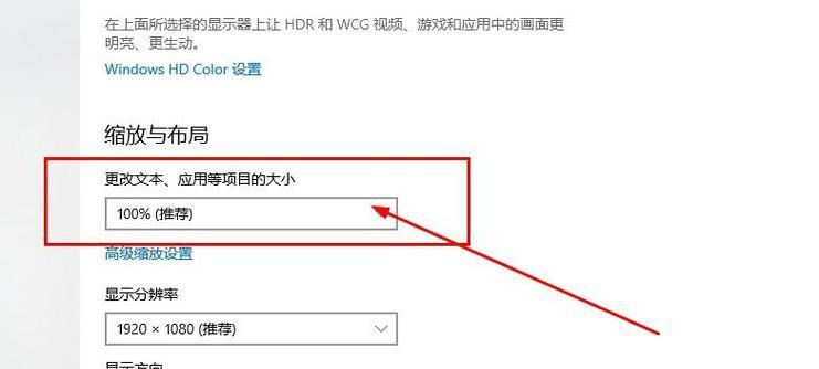 笔记本屏幕分辨率如何选择？哪种更适合日常使用和游戏？